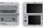 『Newニンテンドー3DS』とかいう携帯ゲーム機の到達点ｗｗｗｗ