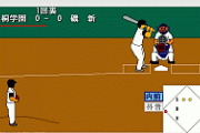 無料で出来る高校野球ゲームで打線組んだ