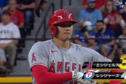 大谷、怒りのツーベース！ 自らの失態をバットで取り返すｗｗｗｗ