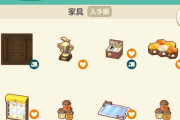 【ポケ森】ゴールドトロフィー貰ってからのランダム家具が80個になったwwwwww【どうぶつの森 まとめ】
