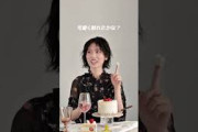 #山下美月 ホールケーキ崩すの？