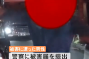 【恐怖】青信号を走っていたら飛び出してきた車から『ふざけんじゃねーよ』と怒号を放つ男性が。
