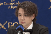 【速報】元ジャニーズJr.、東京都内で記者会見「被害を受けたのはほぼ全員」