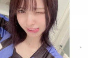 【事案】美人YouTuber、産婦人科でセクハラ被害に遭う「足広げてるとこめっちゃ見てくる。本当気持ち悪い」