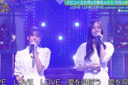 【乃木坂46】今日の予定 2022/10/31