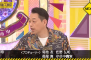 乃木中のスタッフロールから今野さんの名前が外れる…【乃木坂46】
