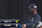 中村奨吾＆藤岡がタイムリー！辻監督の謎リクエスト挟むもロッテが3点返す！