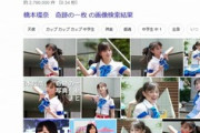 【奇跡の一枚】橋本環奈さん、1000年に1人の美少女だった過去を認めない模様ｗｗｗｗ