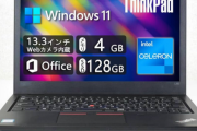 【画像】この12,800円の激激激安PCをポチったったああああああああああ