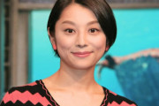 小池栄子（39）「あー子供欲しいなぁー」