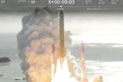 準天頂衛星システム｢みちびき5号機｣搭載のH3ロケット8号機､第2段エンジンの燃焼が予定より早く終了 成否不明