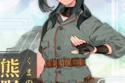 【艦これ】こんなにオラついてるのに松輪ちゃん以下の火力