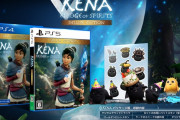 『Kena：Bridge of Spirits』パッケージ版が2022年2月24日に発売決定！購入特典はオリジナルステッカーやサントラ、DLCなど