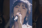 【動画】鈴木愛理 – “見る目ないなぁ”(From 鈴木愛理 LIVE PARTY No Live,No Life??!) #鈴木愛理 #AiriSuzuki #見る目ないなぁ