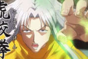 「HUNTER×HUNTER」のカストロとかいう、分身しただけで20年以上ネタにされる男ｗｗｗｗ