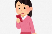 20代女性がスマホ撮影中に橋から転落し亡くなる・・・
