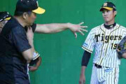 山本昌臨時コーチ、藤浪に「球児投手になれるよ！」