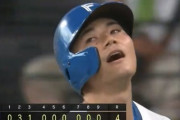 日ハムが1点差で敗れ連勝は3でストップ　先発の伊藤が自己最短3回4失点KOで6敗目