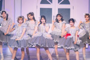 FRUITS ZIPPER、グループ史上最大公演数の全国ホールツアー開幕　新曲「秘密のアティチュード」のMVも公開