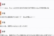 歩夢ちゃん（159cm）、ひまわりとの背くらべで不正をしてしまう【毎日劇場】