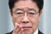 加藤長官｢中韓台でトリチウムを放出しており､その影響はみられないと承知してます｣