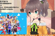 Vtuber 【夏色まつり】まつりって今後どういう行動したら正解になると思う？謝罪配信？スルーする？休止？