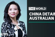中国当局、豪国籍のジャーナリストを拘束…豪中関係悪化に拍車か[海外の反応]