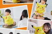 等身大ピカチュウぬいぐるみ(7,480円)予約開始→即完売→高額転売
