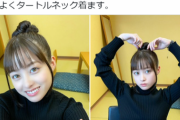 橋本環奈ちゃんのミニお団子ヘア＆タートルネック姿に「国宝級に可愛い」「尊すぎ」とファン悶絶