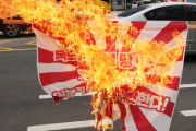 韓国紙「日本大使館前で旭日旗火刑式 ... 大進連の関係者ら、検察に送検」韓国の反応
