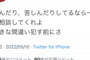 【悲報】武井壮さん、懲りずに死にてぇ奴等を集め始める