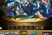 【パズドラ】クラウディアちょっと調整ミスっぽいなぁ...多色陣6ターンはいつの時代だよ