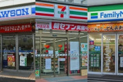 徒歩5分で駅、1秒でセブン、2秒でファミマ、3秒でローソン、4秒でサイゼ、5秒で吉野家、6秒で二郎、7秒で女子高、8秒で小学校