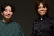 【!?】桜井政博と星野源の対談が公開！！ ゲーム制作やyoutube番組について語る