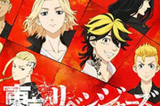 【東京卍リベンジャーズ】「東京卍會」メンバー人気ランキングｗｗｗ