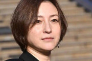 広末涼子さん、TBSの謝罪で許してくれた模様