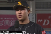 ドラ1・井上朋也さん、鷹ファンの期待を一身に背負う