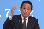 【悲報】岸田首相､“増税メガネ”と言われてブチギレ｢レーシックすればええんか？？｣
