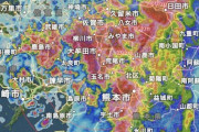 九州の雨がヤバすぎる
