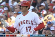 大谷翔平、後半戦最初の打席でレフト前ヒット！