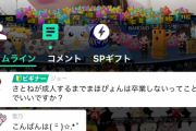 大盛真歩「私は3年後にはAKBにいない」