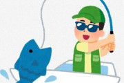 俺おかっぱりの釣りやるけど船釣り興味持てないんだよな。なんでだろ？
