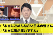 BTS、また歴史発言で今度は中国人が激怒！不買運動にまで発展、炎上中。【韓国の反応】