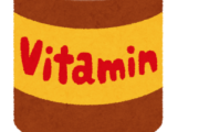 マルチビタミン剤って現代人には必須らしいな