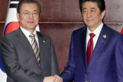 文在寅大統領「韓国と日本は歴史的、文化的に最も近い隣人」「日韓は決して離れぬ仲」率直な対話をする意欲を語る　韓国の反応