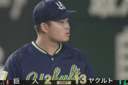 【巨人対ヤクルト7回戦】ヤクルトが１３－２で巨人に大勝！巨人と０．５差！村上勝ち越し満塁弾！長岡プロ初ＨＲ含む3打点！巨人は今季最悪１３失点で大敗、直近１０試合３勝７敗