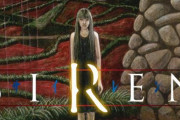 「SIREN」とかいう救いのないホラーゲームｗｗｗ