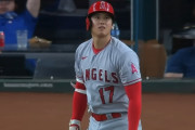 6月大谷翔平 14試合 .426(54ー23) 7HR 16打点 3盗塁 OPS1.452←これ