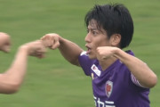 【J2第37節 京都×横浜FC】京都が仙頭先制弾＆宮吉2発で上位争い快勝！横浜FCに19試合ぶりの黒星つける