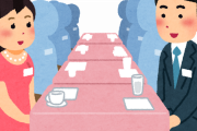 【画像】長続きするカップルとしないカップルの例がこちら！やはり秘訣は喧嘩か…